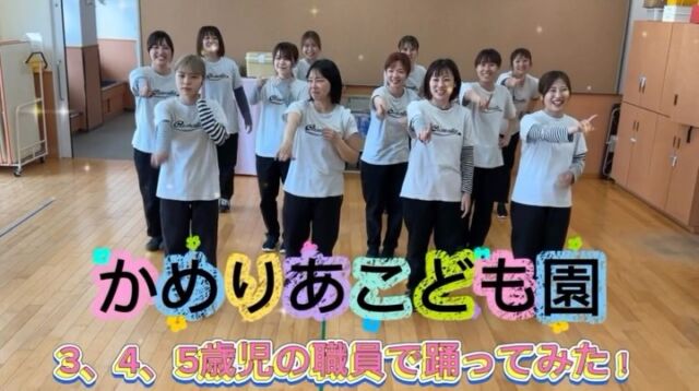 社会福祉法人カメリア