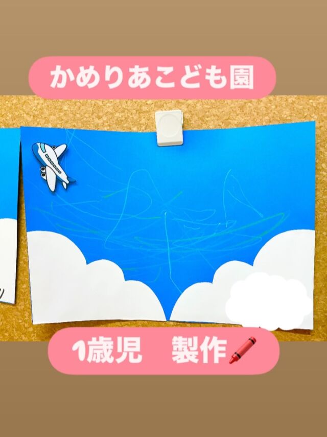 社会福祉法人カメリア
