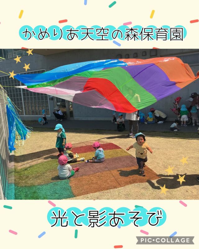 社会福祉法人カメリア 社会福祉法人カメリア